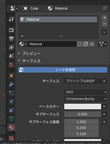 Blender2pmxeとの違い Blender2pmxem Document